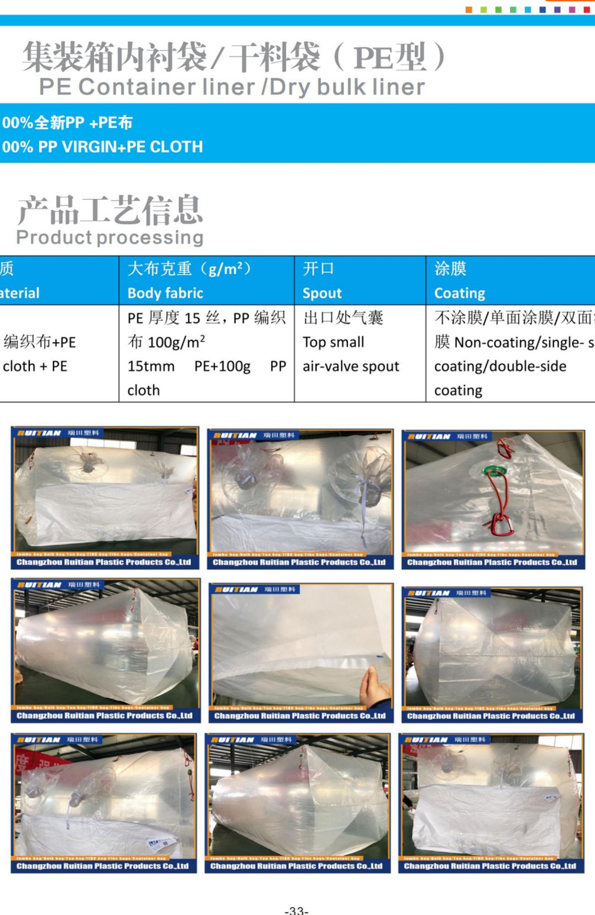 厚德包装资质证书1 - Certifications Page 1