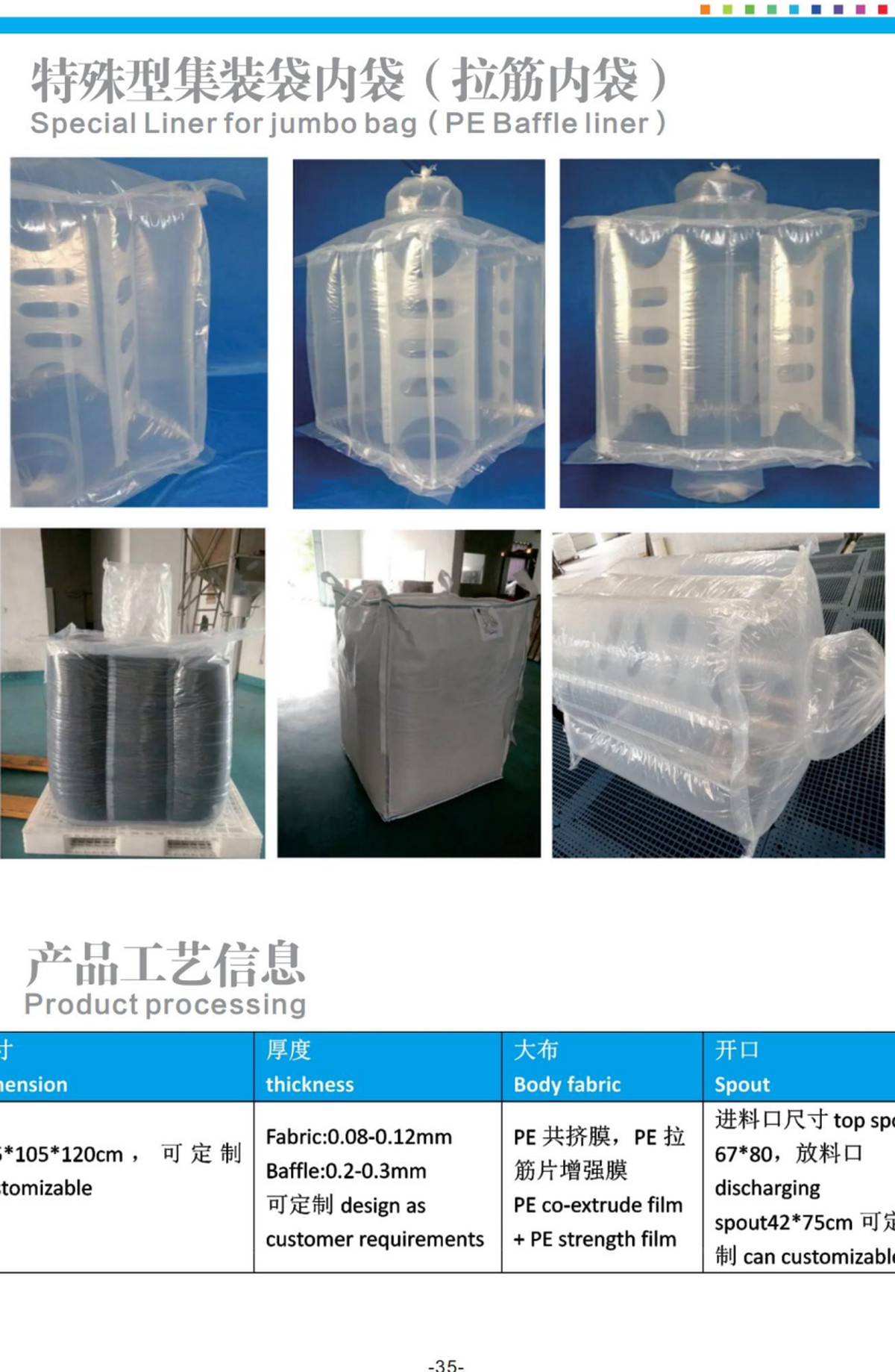 厚德包装资质证书2 - Certifications Page 2