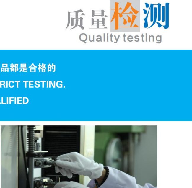 质量检验过程 - Quality Inspection Process