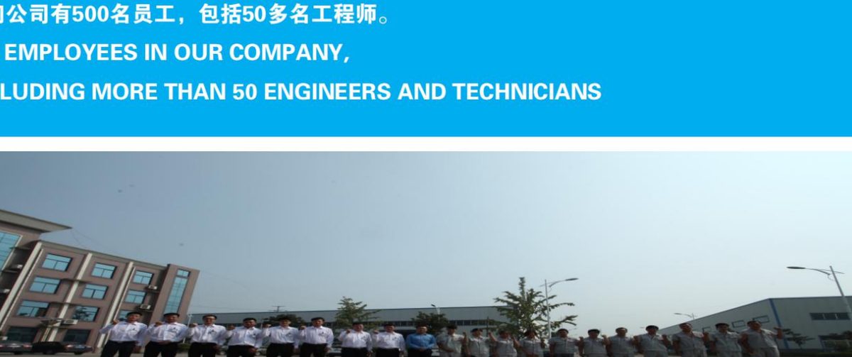 公司全体员工合影 - Company Group Photo